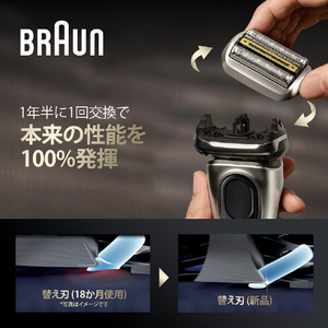 BRAUN 4枚刃シェーバー マットシルバー 9567CC-V-イメージ9