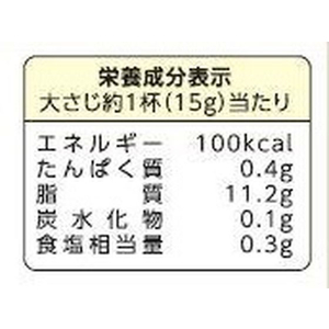 キューピー マヨネーズ 1kg F803792-54780-イメージ3