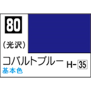 GSIクレオス Mr．カラー コバルトブルー【C80】 C80ｺﾊﾞﾙﾄﾌﾞﾙ-N-イメージ1