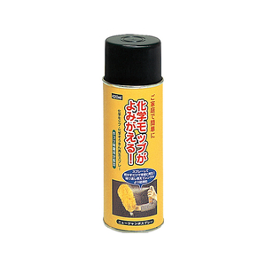 テラモト ニュージャンボスプレー 420mL F020445-CE4860420-イメージ1