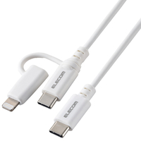 エレコム 2in1ケーブル(USB Type-C - USB Type-C/Lightning変換/MFi認証)(1．5m) ホワイト MPA-CCLAD15WH