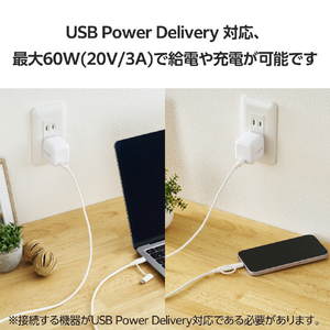 エレコム 2in1ケーブル(USB Type-C - USB Type-C/Lightning変換/MFi認証)(1．5m) ホワイト MPA-CCLAD15WH-イメージ7