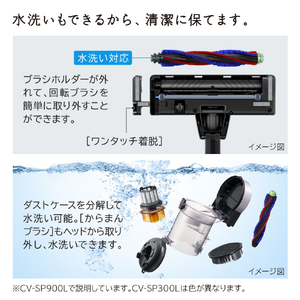 日立 サイクロン式パワーブラシ パワかるサイクロン ライトラベンダー CV-SP900L V-イメージ13