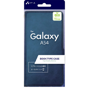 エアージェイ Galaxy A54 5G(SC-53D/SCG21)用PUレザー手帳型ケース ブルー AC-A54 PB BL-イメージ1