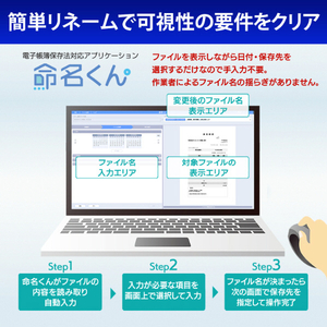 I・Oデータ タイムスタンプ専用端末[512GB搭載 /2ベイ] 電子帳簿保存法対応 APX2-TSI3-イメージ6