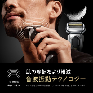 BRAUN 4枚刃シェーバー(洗浄器付) オリジナル シリーズ9PRO+ ブラック 9560CC-V-イメージ13