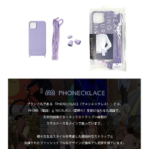 PHONECKLACE iPhone 15 Pro用ロープネックストラップ付きシリコンケース ラベンダー PN25677I15PR-イメージ10