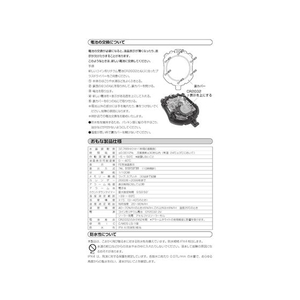 リズム シチズン/防滴型 ストップウォッチ 069 (防滴タイプIPX4相当) グレー FC551JJ-7877684-イメージ4