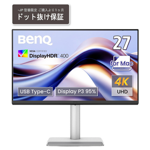 BENQ Mac向け 27型液晶ディスプレイ MAシリーズ シルバー MA270U-JP-イメージ1