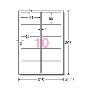 エーワン A4判 マルチカード 両面クリアエッジタイプ 白無地 厚口 10面10シート入り 51677-イメージ2