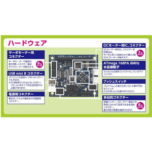 アーテック USBケーブルminiB(80cm) FCS2985-153101-イメージ6