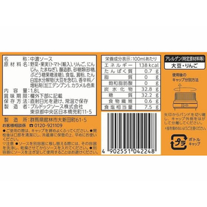 ブルドック 食堂用中濃ソースハンディパック 1.8L F803794-イメージ2