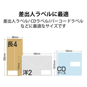 エレコム 宛名表示ラベル 速貼 30面 20シート FC09063-EDT-TMQN30-イメージ4