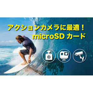 タジマモーター MAX Performance MicroSD 64GB ADTAG-64G-イメージ2