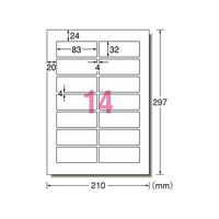 エーワン IJラベル[光沢紙]A4 14面 宛名表示用 10枚 F818492-29233