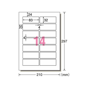 エーワン IJラベル[光沢紙]A4 14面 宛名表示用 10枚 F818492-29233-イメージ1