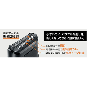 ブラウン モバイル電気シェーバー Braun mini M ブラック M-1012-イメージ2