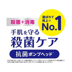 ライオン キレイキレイ薬用泡ハンドソープ フローラルソープの香り 詰替特大 F047218-イメージ3