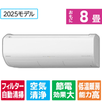 日立 「工事代金別」 8畳向け 自動お掃除付き 冷暖房省エネハイパワーエアコン(寒冷地モデル) メガ暖白くまくん XKシリーズ RASXK2525SWS