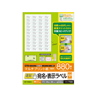 エレコム 宛名表示ラベル 速貼 44面 20シート FC09066-EDT-TMQN44