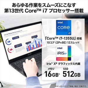 MSI ノートパソコン オリジナル Modern 14 C13M クラシックブラック MODERN-14-C13M-6037JP-イメージ3