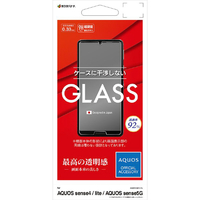 ラスタバナナ AQUOS sense4/lite/sense5G用ガラスパネル 0．33mm 高光沢 GP2658AQOS4