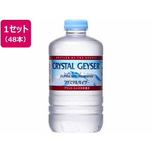 大塚食品 クリスタルガイザー 310ml 48本 1セット(48本) F840241-イメージ1