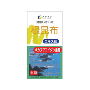 ファイン 根昆布エキス粒 500粒 FC61786-イメージ1