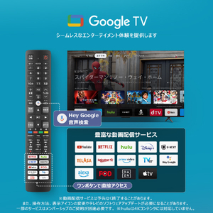 TCL 65V型4Kチューナー内蔵4K対応液晶テレビ C755シリーズ 65C755-イメージ17