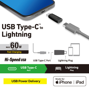 エレコム USB変換アダプター(USB Type-Cポート - Lightningプラグ) ブラック MPA-CFLMBK-イメージ2