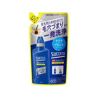 KAO サクセス薬用シャンプー エクストラクール つめかえ用 320mL FC90510