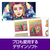 ソースネクスト CorelDRAW Graphics Suite 2024 シリアルコード版 CORELDRAWGRAPHICS24W-イメージ2