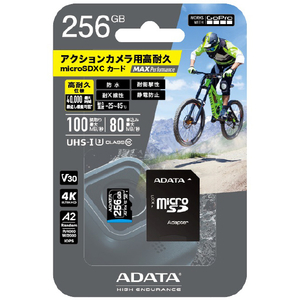 タジマモーター MAX Performance MicroSD 256GB ADTAG-256G-イメージ3