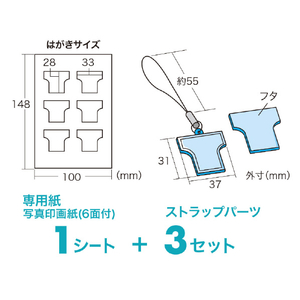 サンワサプライ 手作りストラップキット(Tシャツ) JP-ST04N-イメージ3