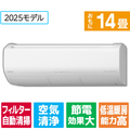 日立 「工事代金別」 14畳向け 自動お掃除付き 冷暖房省エネハイパワーエアコン(寒冷地モデル) メガ暖白くまくん XKシリーズ RASXK4025DWS
