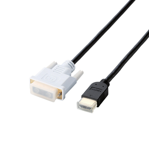 エレコム HDMI⇔DVI変換ケーブル 1m DH-HTD10BK-イメージ3