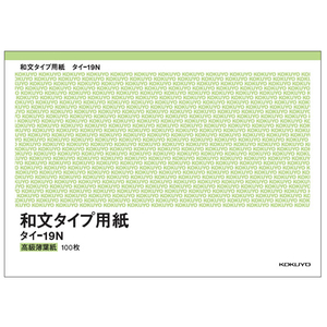 コクヨ 和文タイプ用紙 B4 100枚 F818806-ﾀｲ-19N-イメージ1