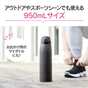 象印 ステンレスマグボトル(0．95L) マリンブルー SM-VB95-AM-イメージ6