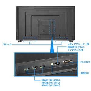 I・Oデータ 55型4K液晶ディスプレイ ブラック LCD-U551DX-イメージ3