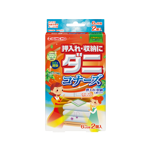 金鳥 押入れ・収納にダニコナーズ サンシャインフォレストの香り 2個入 F015201-イメージ1