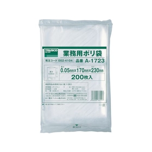 トラスコ中山 TRUSCO 小型ポリ袋 縦230×横170×t0.05 200枚入 透明 FC469FX-0024104-イメージ1