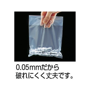 トラスコ中山 TRUSCO 小型ポリ袋 縦230×横170×t0.05 200枚入 透明 FC469FX-0024104-イメージ2