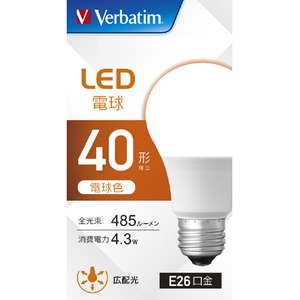 Verbatim LED電球 E26口金 全光束485lm(4．3W一般電球・広配光タイプ) 電球色相当 LDA4L-G/LCV3-イメージ1