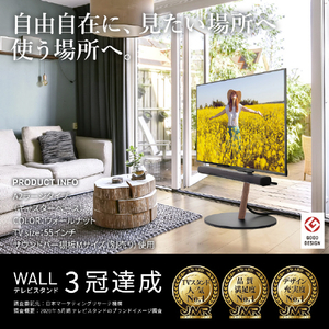 ナカムラ ～80V型対応 WALL TVスタンド A2フラットベース ラージタイプ EQUALS・WALLシリーズ サテンブラック WLTVL6119F-イメージ3