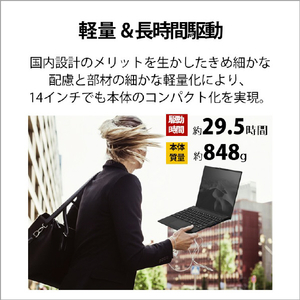 富士通 ノートパソコン e angle select LIFEBOOK ピクトブラック FMVU90H1BE-イメージ7