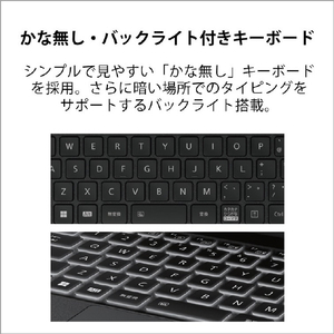 富士通 ノートパソコン e angle select LIFEBOOK ピクトブラック FMVU90H1BE-イメージ9