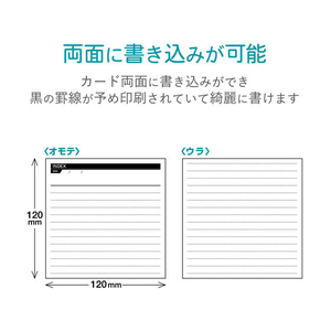 エレコム CD DVDケース用 手書きインデックスカード スリム FC09075-EDT-JKIND1-イメージ3