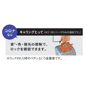 コロナ 木造19畳 コンクリート26畳まで 石油ファンヒーター VXシリーズ ホワイト FH-VX7323BY(W)-イメージ8