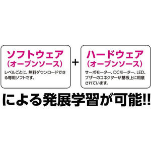 アーテック ロボット用タッチセンサー FCS2990-153117-イメージ9