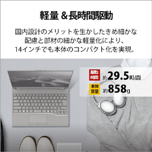 富士通 ノートパソコン e angle select LIFEBOOK フロストグレー FMVU90H1HE-イメージ7